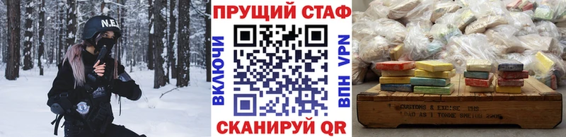 Как найти закладки Шахты ГАШ  Вейп ТГК  Мефедрон  COCAIN  А ПВП 