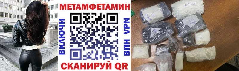 закладка  Шахты  omg зеркало  АМФ 97% 