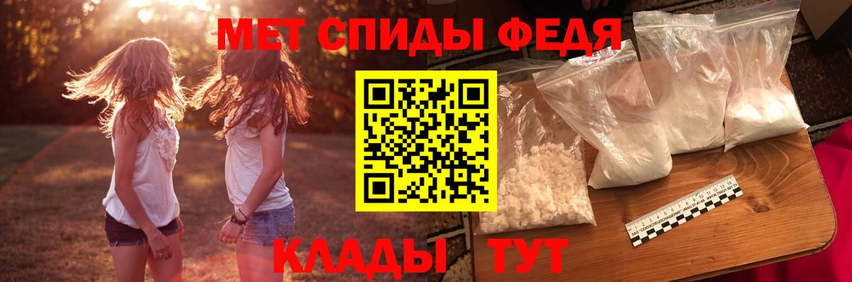 Шахты  Амфетамин VHQ  АМФ  Вход с VPN 