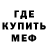 МЕТАДОН белоснежный Kirill Rads
