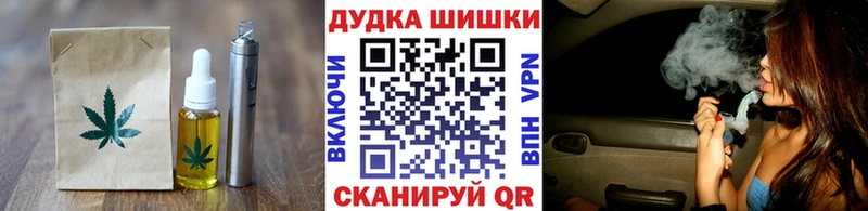 Печенье с ТГК конопля  Шахты 