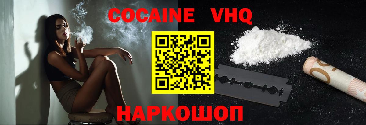 COCAIN Перу Шахты