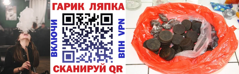 ГАШ хэш  наркота  Шахты 
