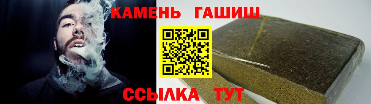 ГАШ индика сатива Шахты