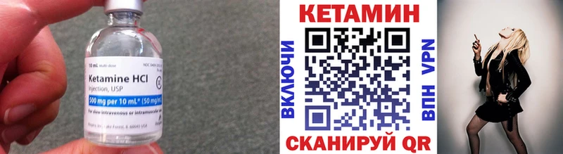 как найти   Шахты  Кетамин ketamine 