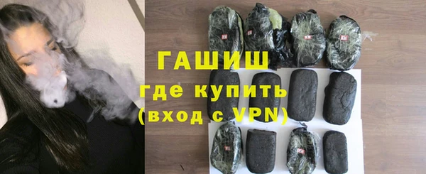 гашик Абдулино