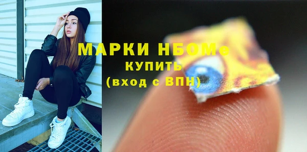 кокаин премиум Каменногорск