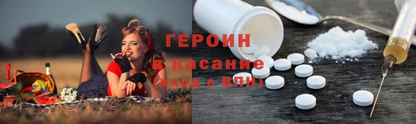 гашик Абдулино