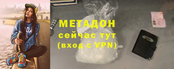 ALPHA-PVP Абинск