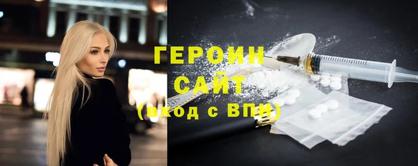 гашик Абдулино