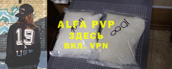 прущая мука Абаза
