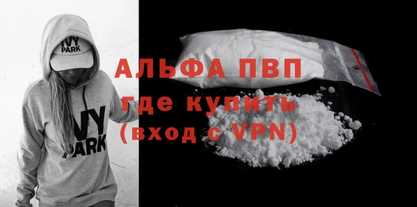 гашик Абдулино