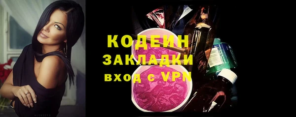 mdma Пересвет