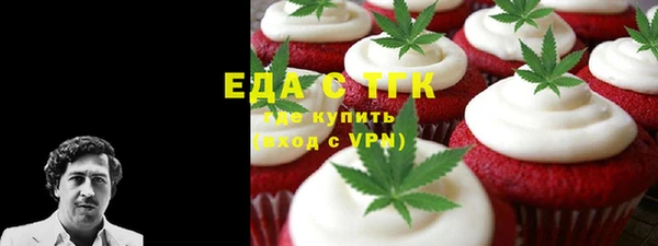 твердый Братск
