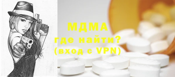 гашик Абдулино