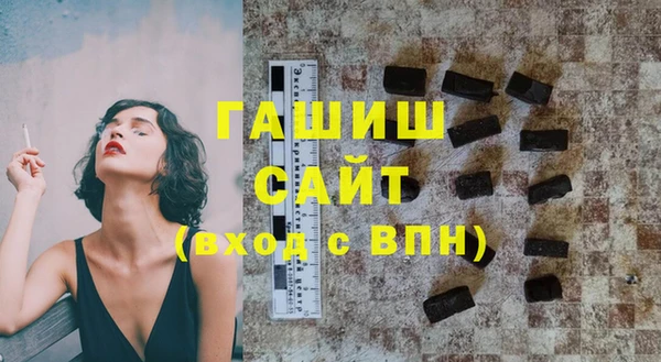 прущая мука Абаза