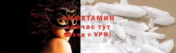 ALPHA-PVP Абинск