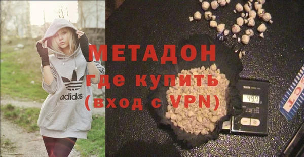 ALPHA-PVP Абинск