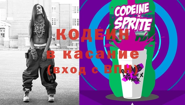 гашик Абдулино