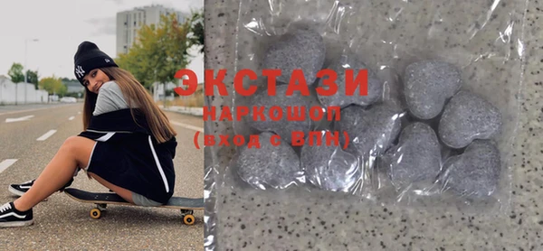 прущая мука Абаза