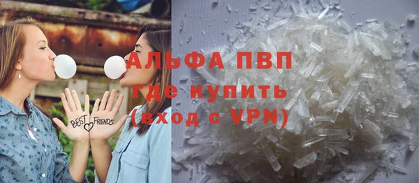 ALPHA-PVP Абинск