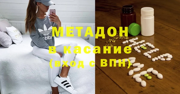 гашик Абдулино