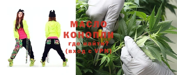 прущая мука Абаза