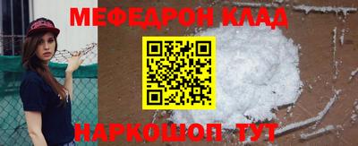 таблы Ипатово