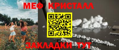 прущие грибы Ирбит