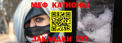 таблы Ипатово