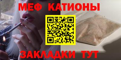 прущие грибы Ирбит