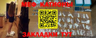 таблы Ипатово