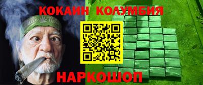 таблы Ипатово