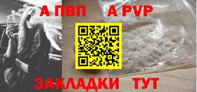 таблы Ипатово
