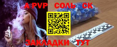 таблы Ипатово