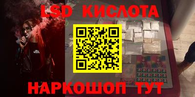 таблы Ипатово