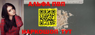 прущие грибы Ирбит