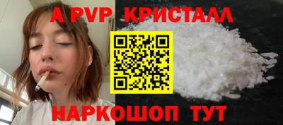таблы Ипатово