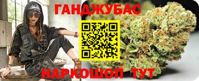 таблы Ипатово
