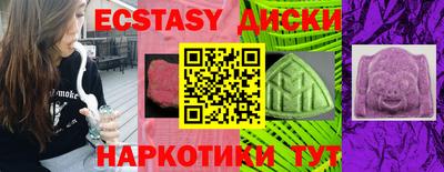 таблы Ипатово