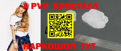 прущие грибы Ирбит