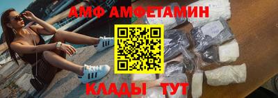 таблы Ипатово
