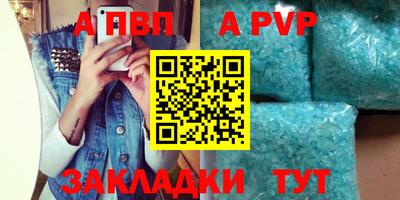 прущие грибы Ирбит