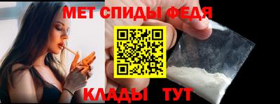 таблы Ипатово