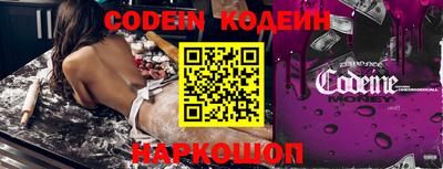 таблы Ипатово