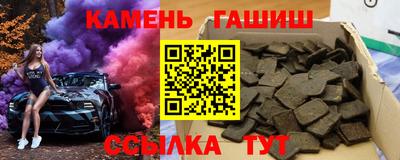 прущие грибы Ирбит