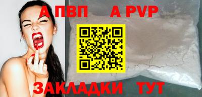 таблы Ипатово