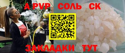 таблы Ипатово