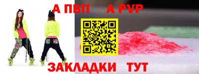 таблы Ипатово