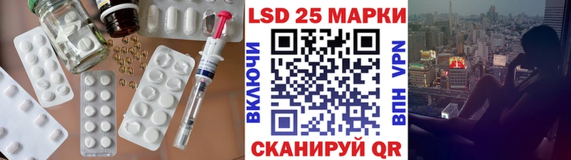 LSD-25 экстази ecstasy  Шахты 